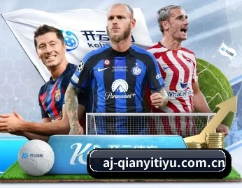 专业体育资讯平台 | QIANYISPORTS