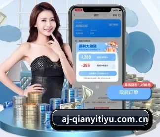 AI 革新 | QIANYISPORTS